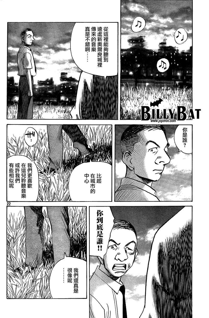 第 22 页