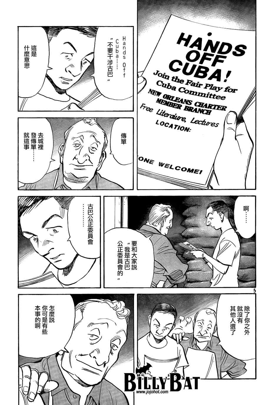 第 5 页