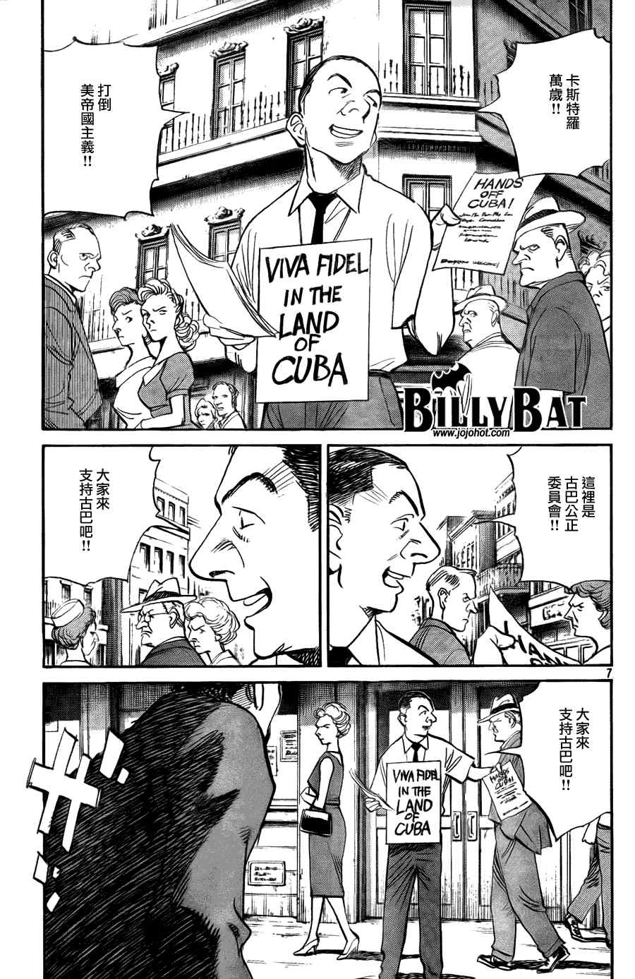 第 7 页