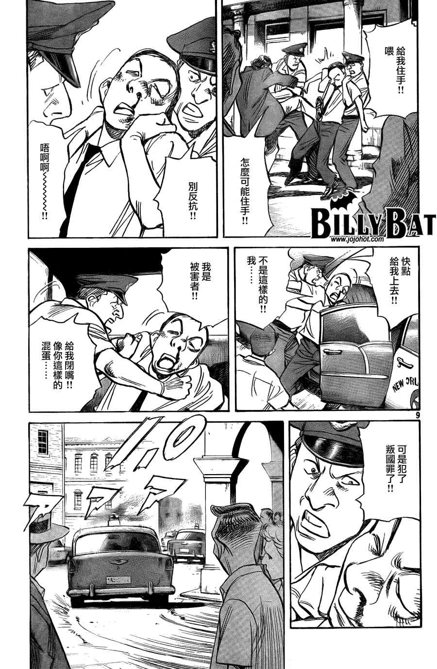 第 9 页