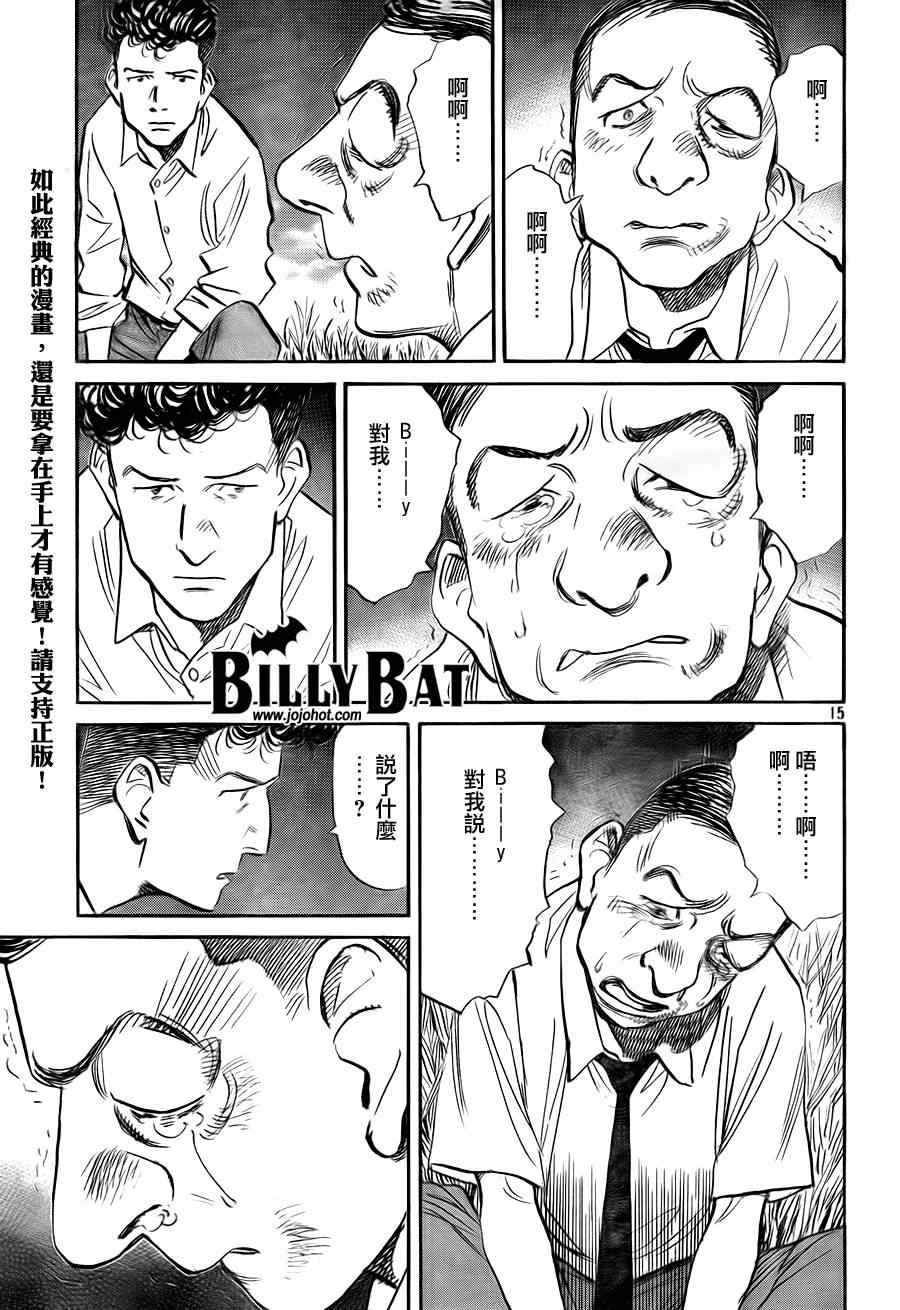 第 15 页