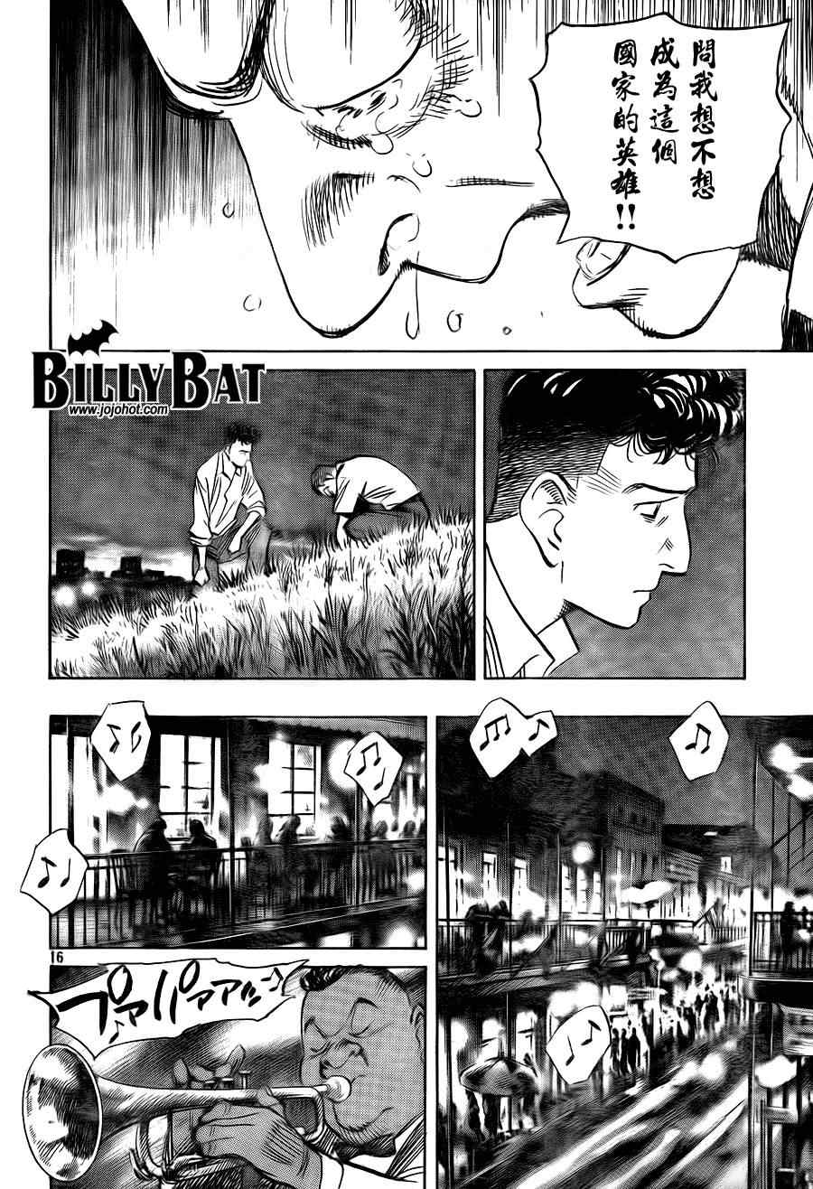 第 16 页