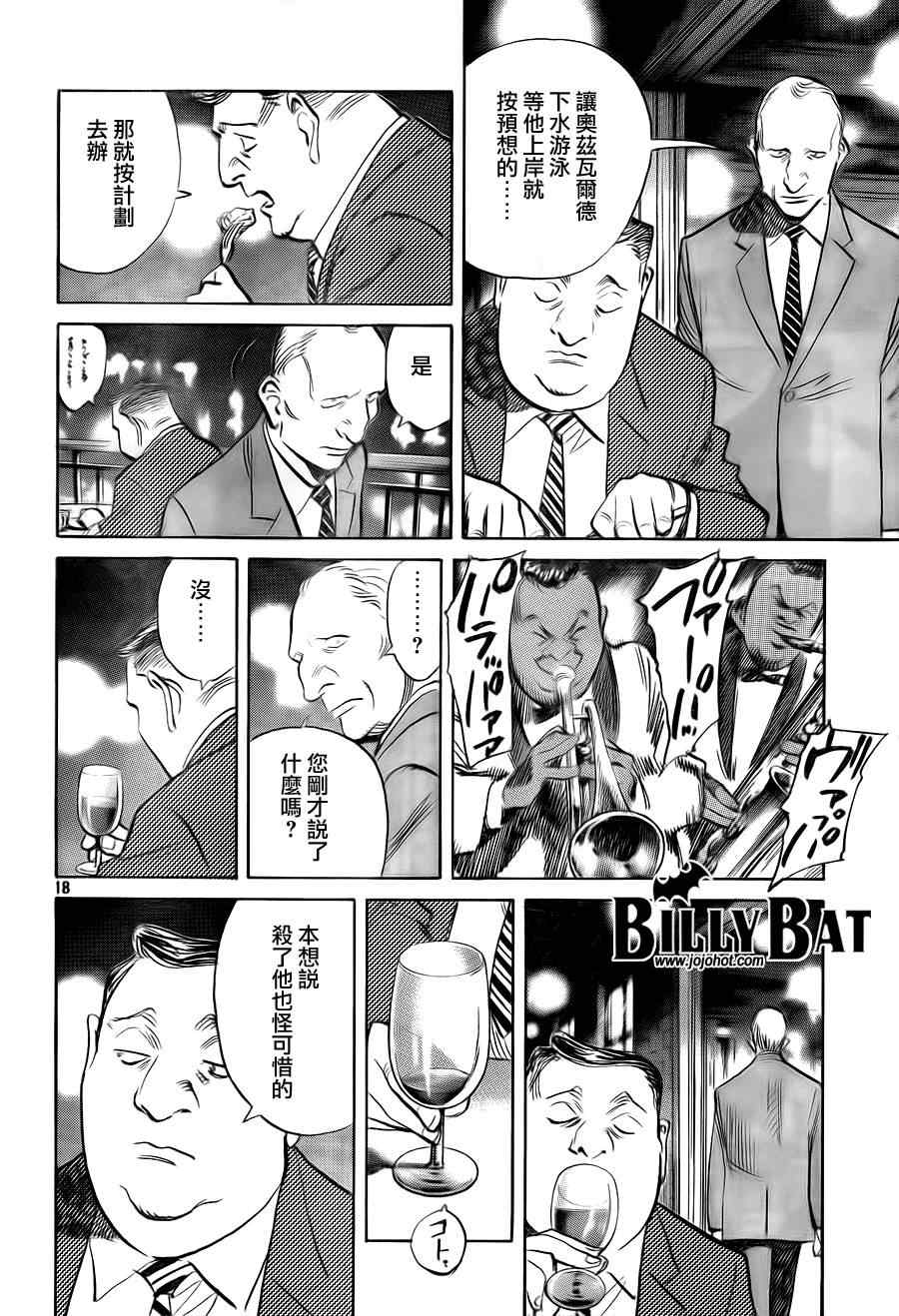 第 18 页