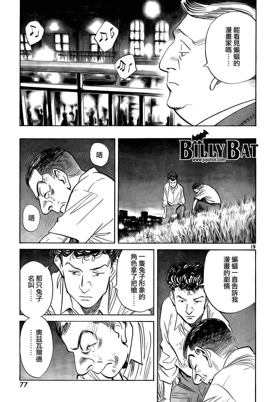 第 19 页