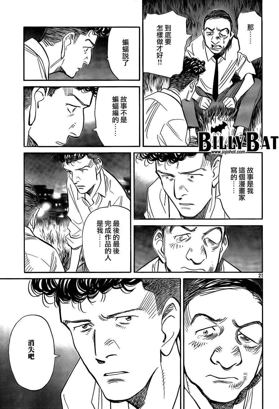 第 21 页