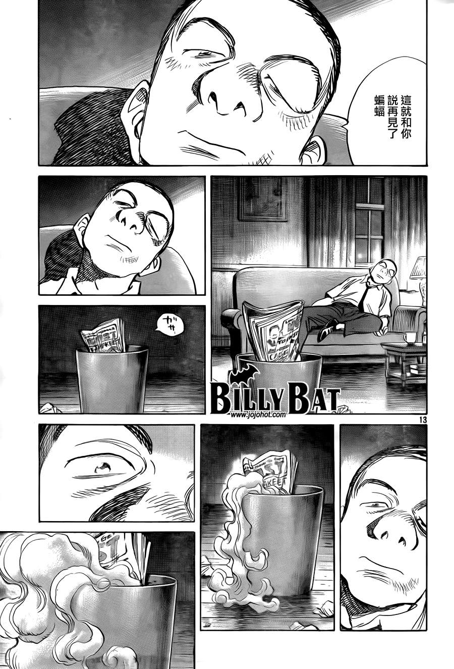 第 13 页