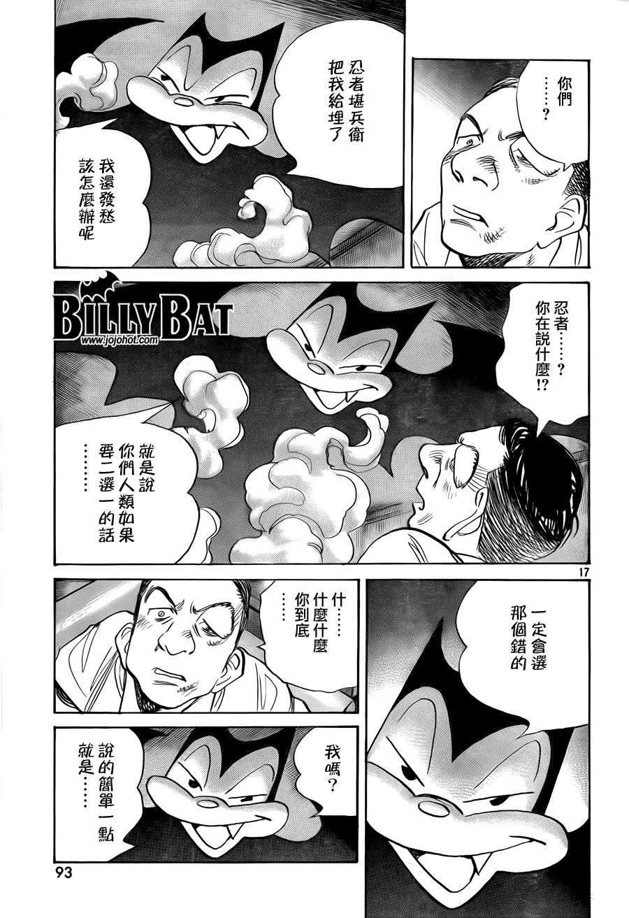 第 17 页