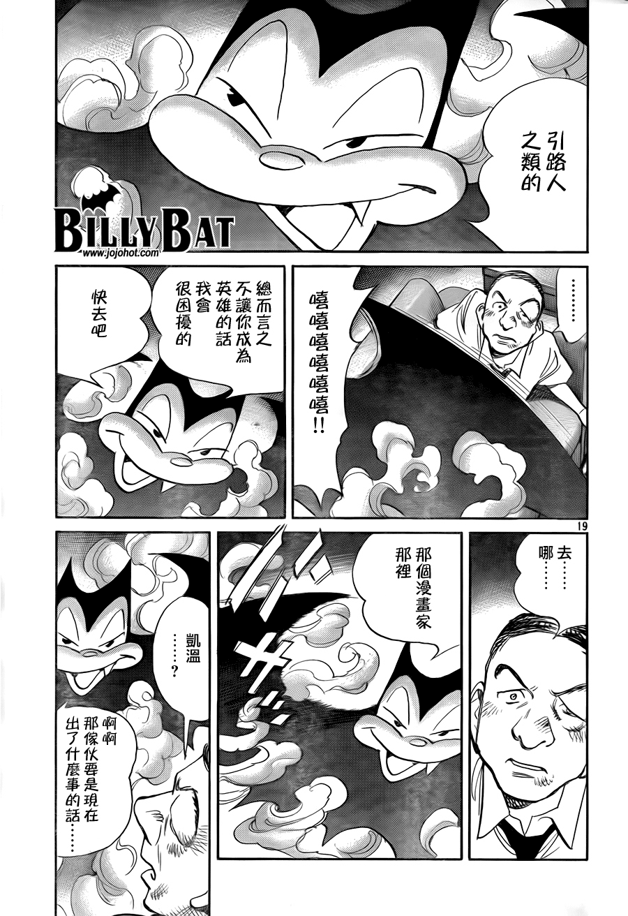 第 19 页