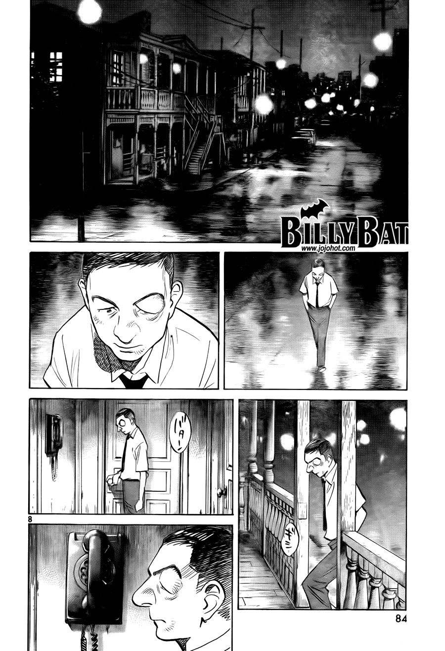第 8 页