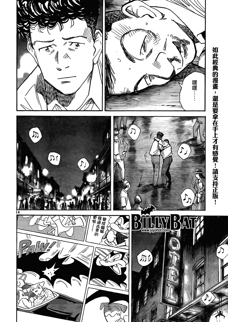 第 14 页