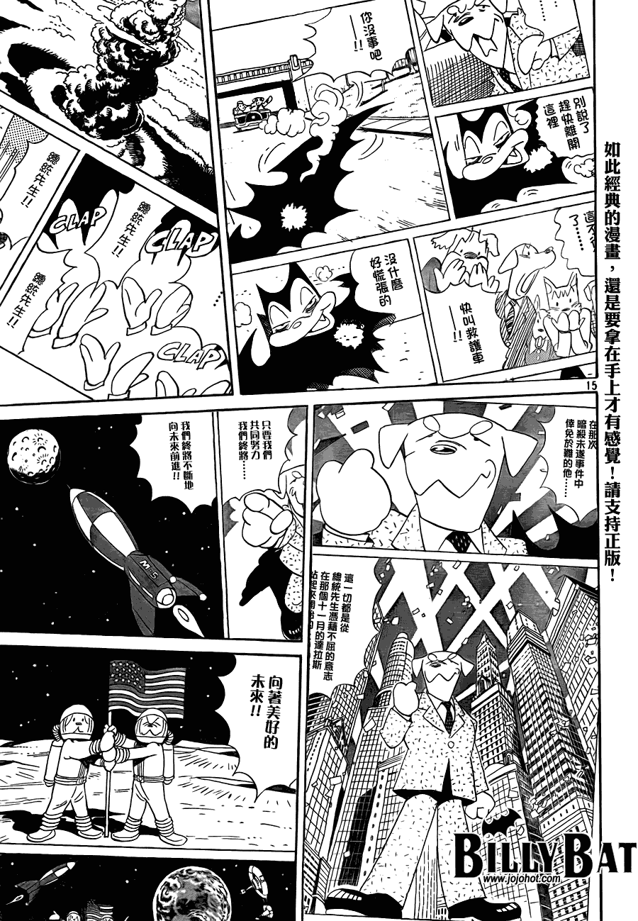 第 15 页
