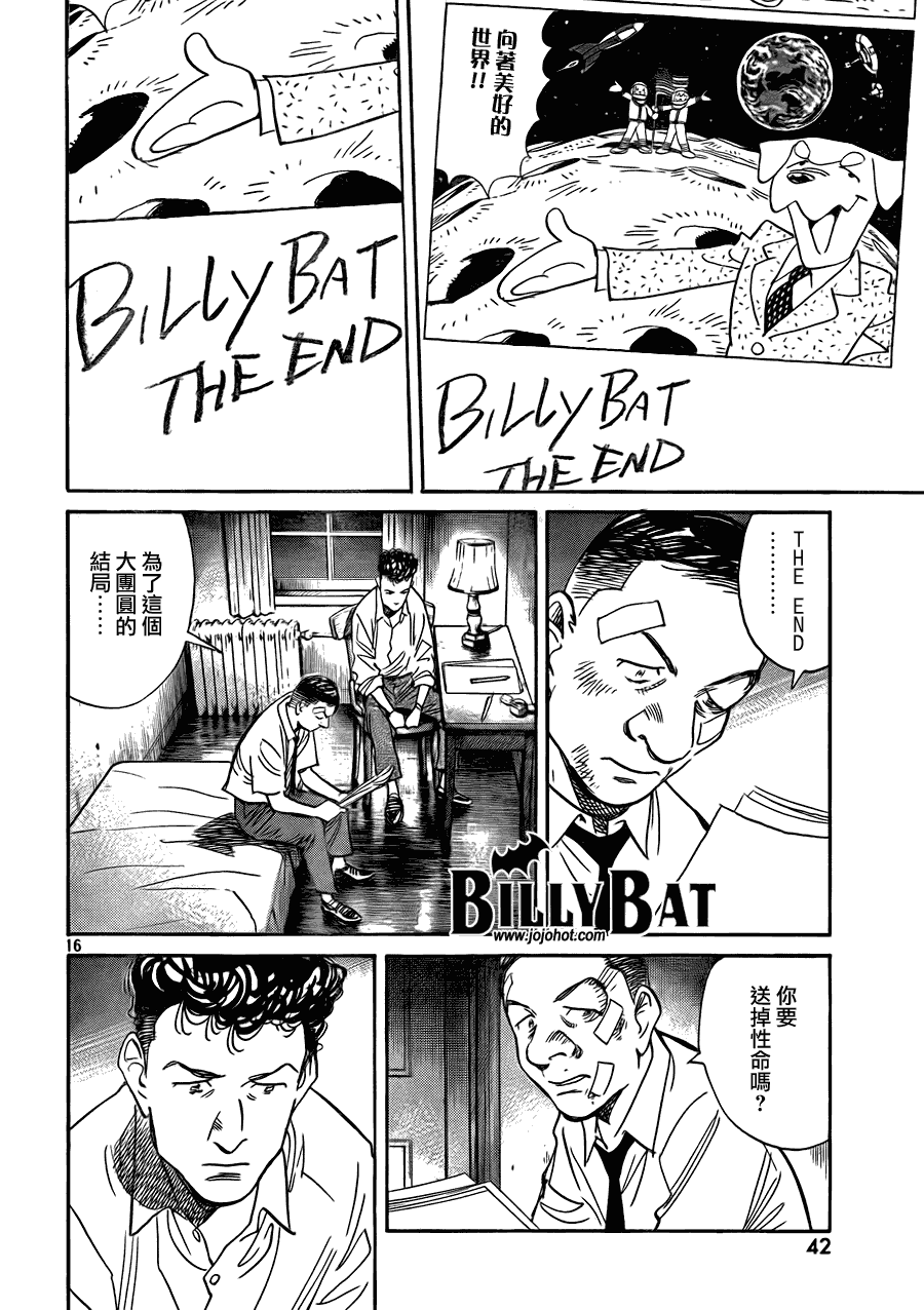 第 16 页