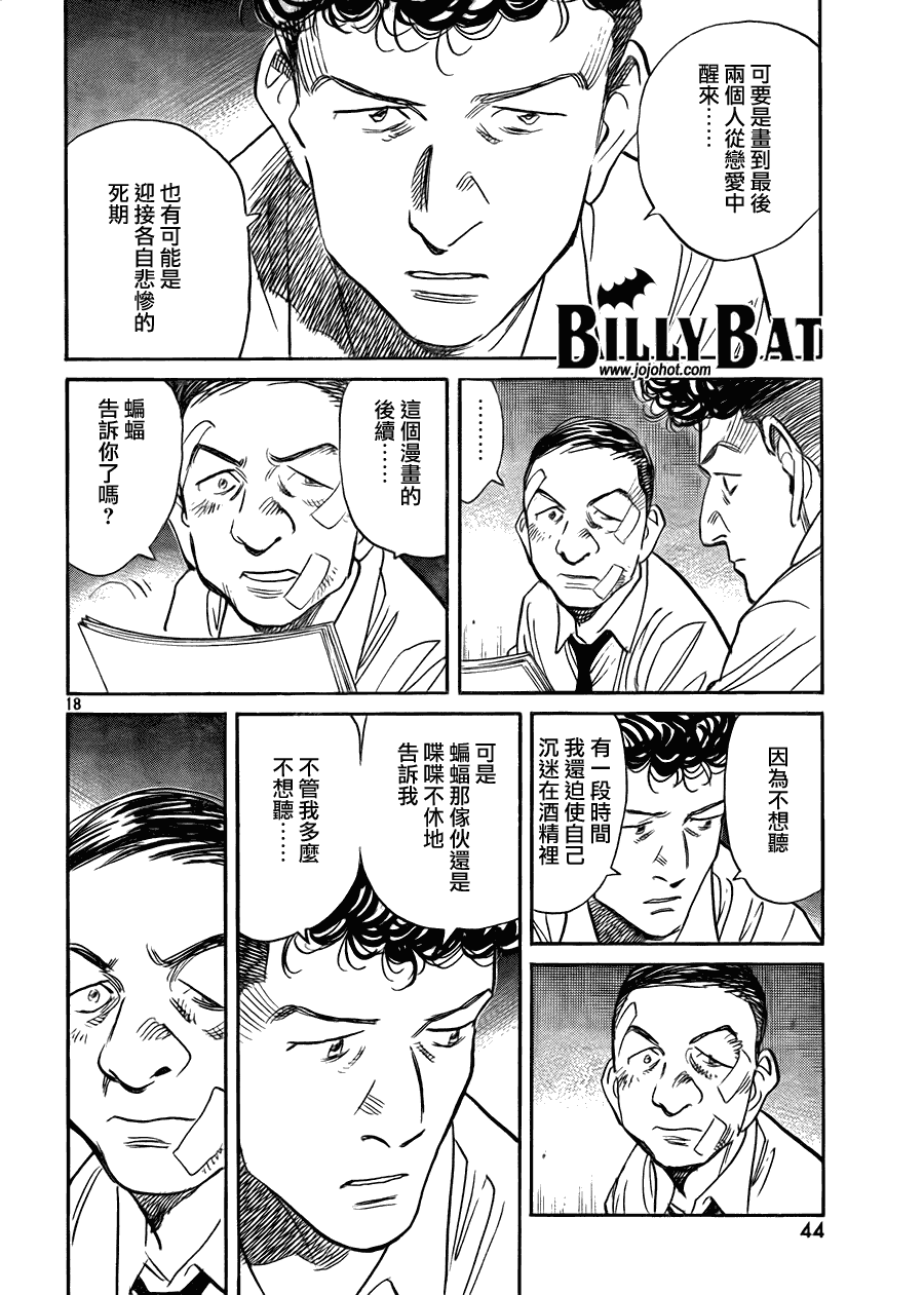 第 18 页