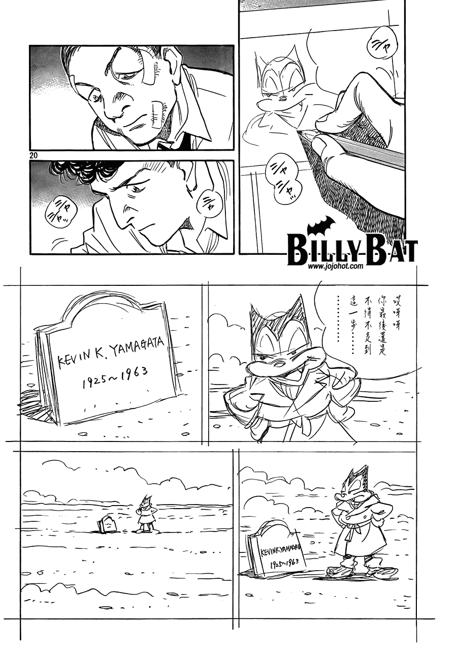 第 20 页