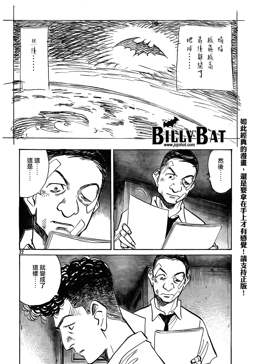 第 22 页