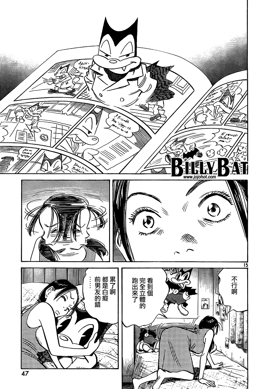 第 15 页