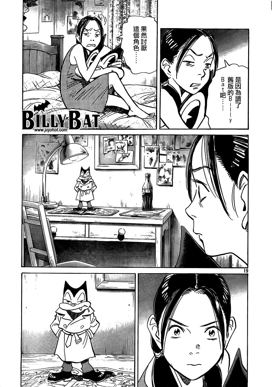 第 19 页