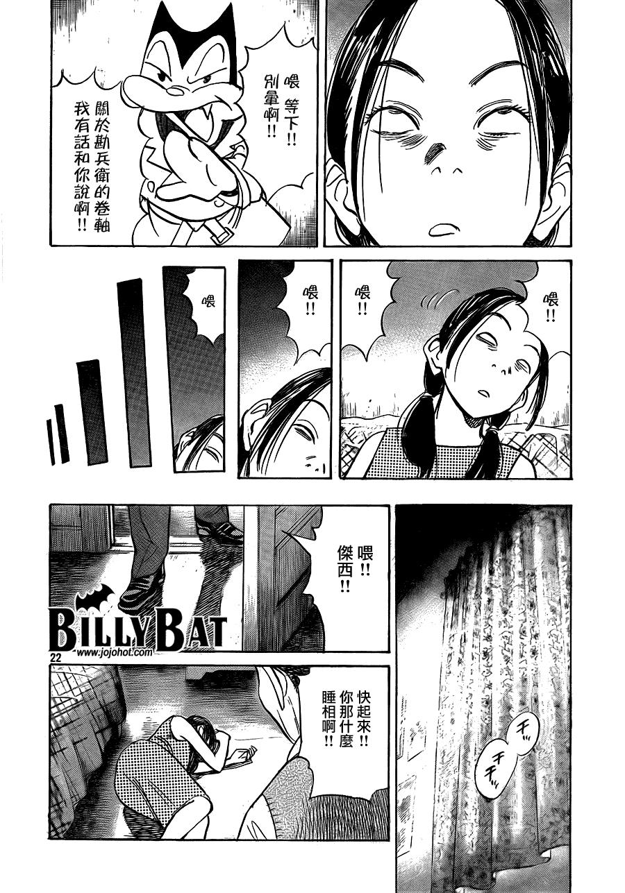 第 22 页