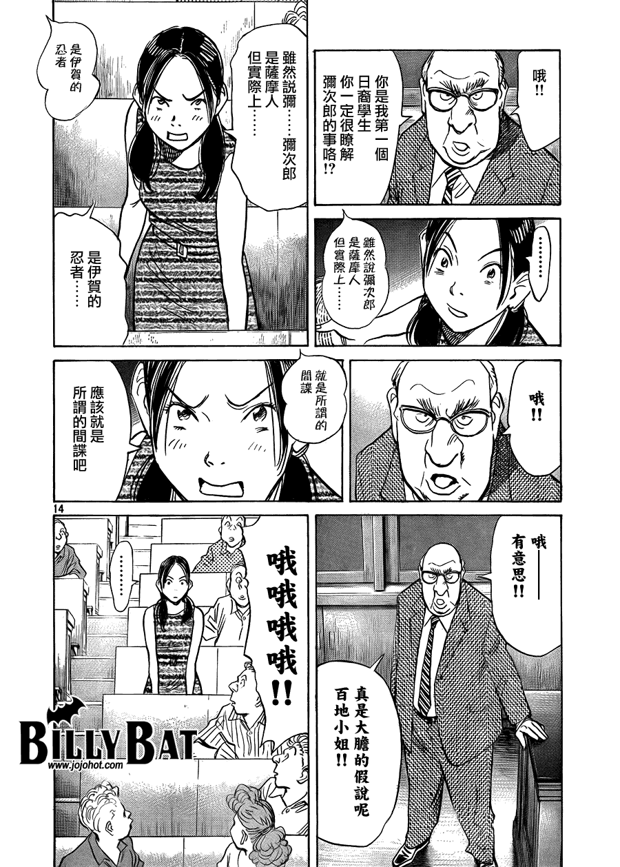 第 15 页