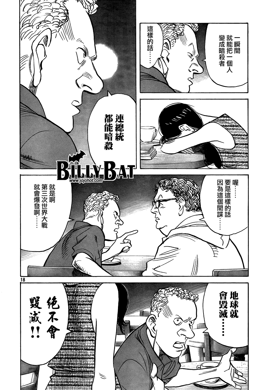 第 19 页