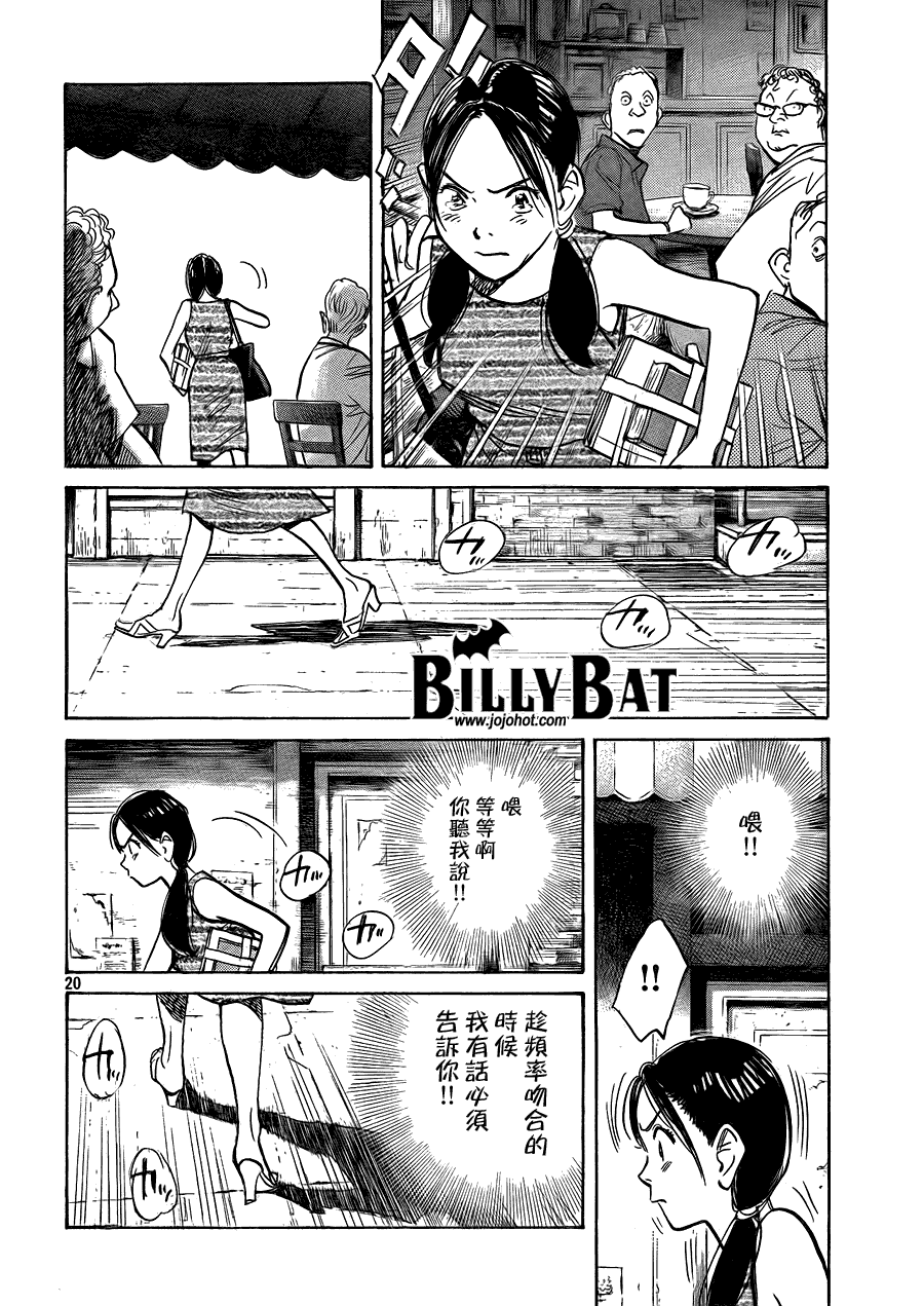 第 21 页
