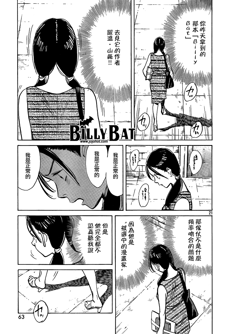 第 22 页