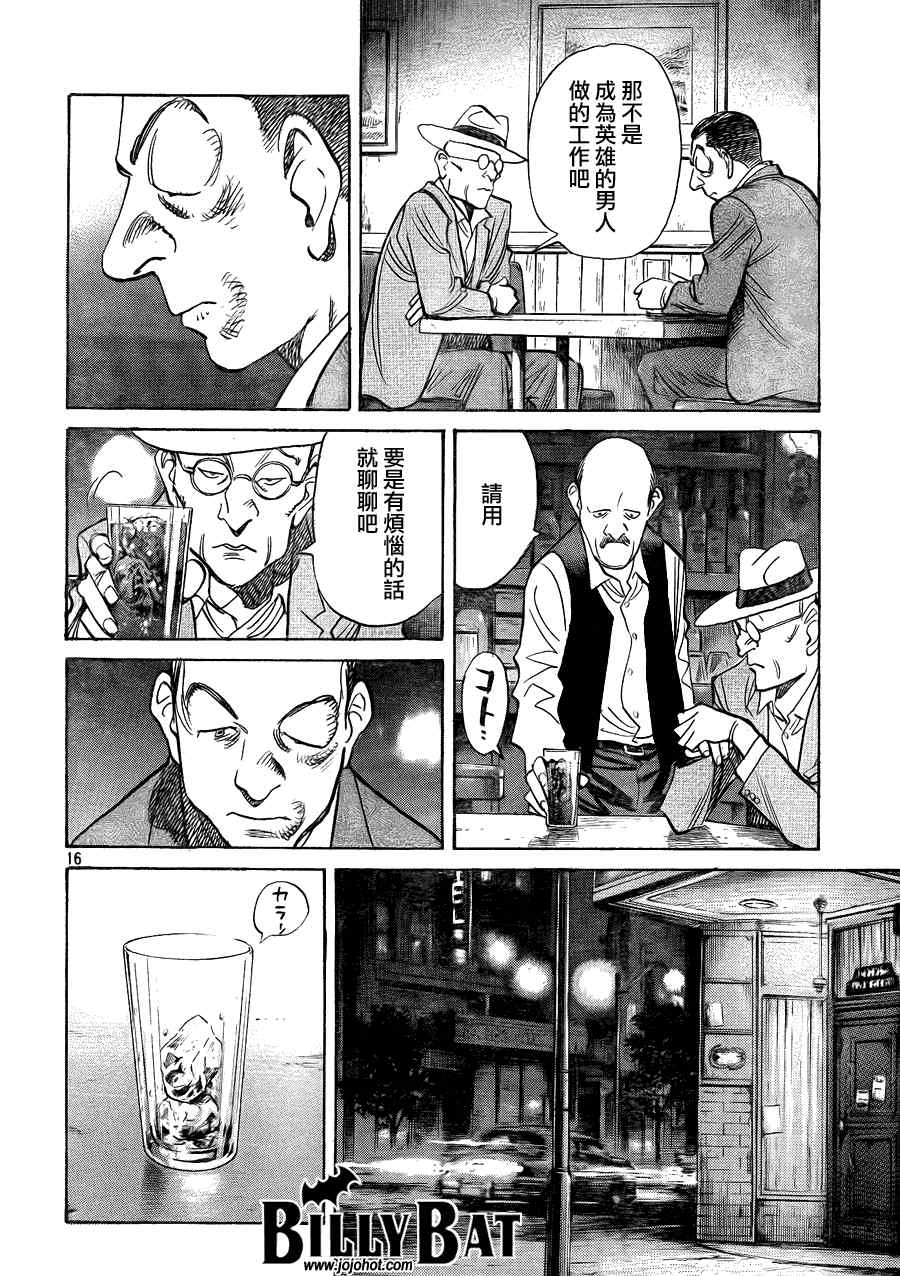 第 16 页