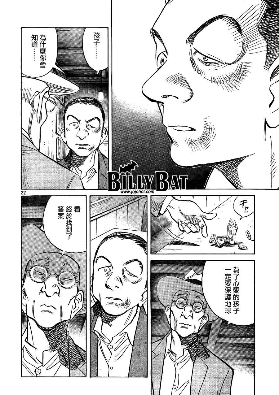 第 22 页
