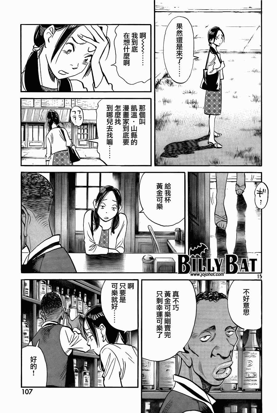 第 15 页