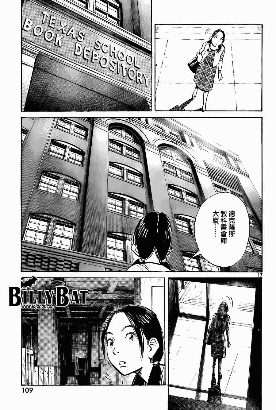 第 17 页