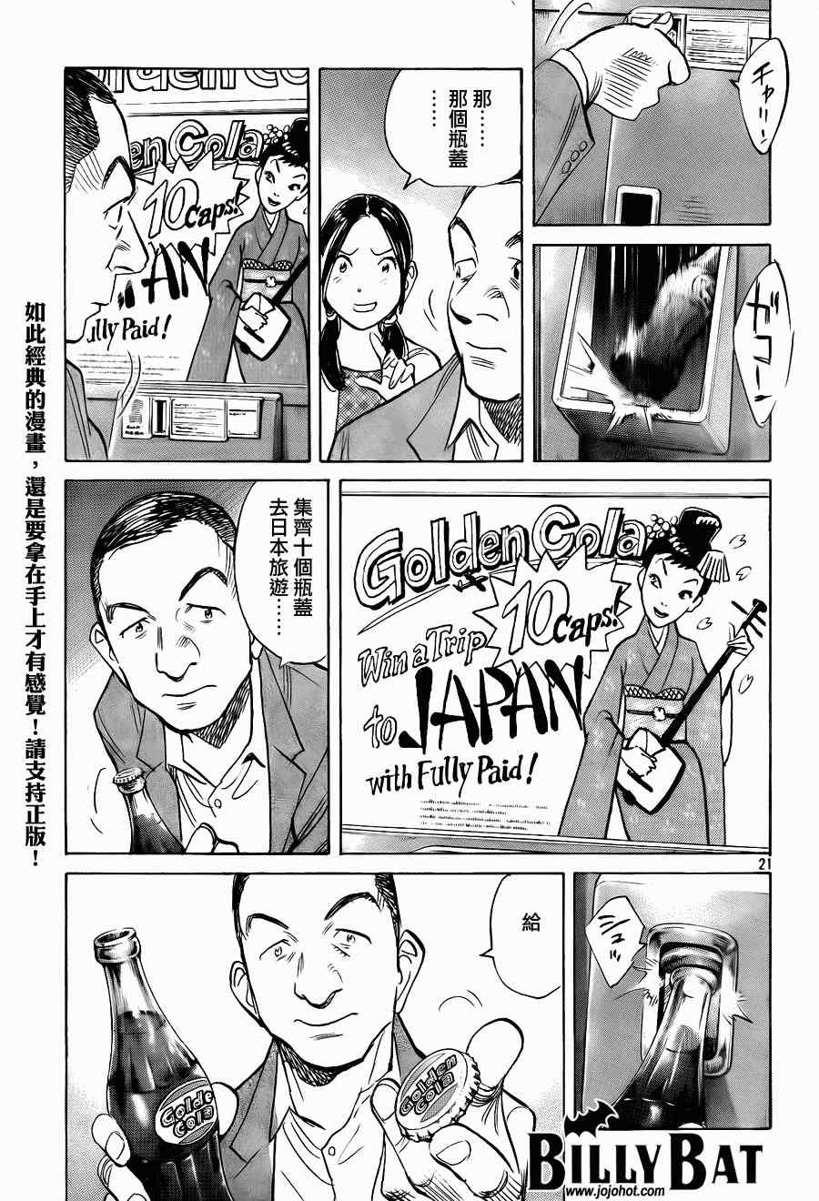 第 21 页