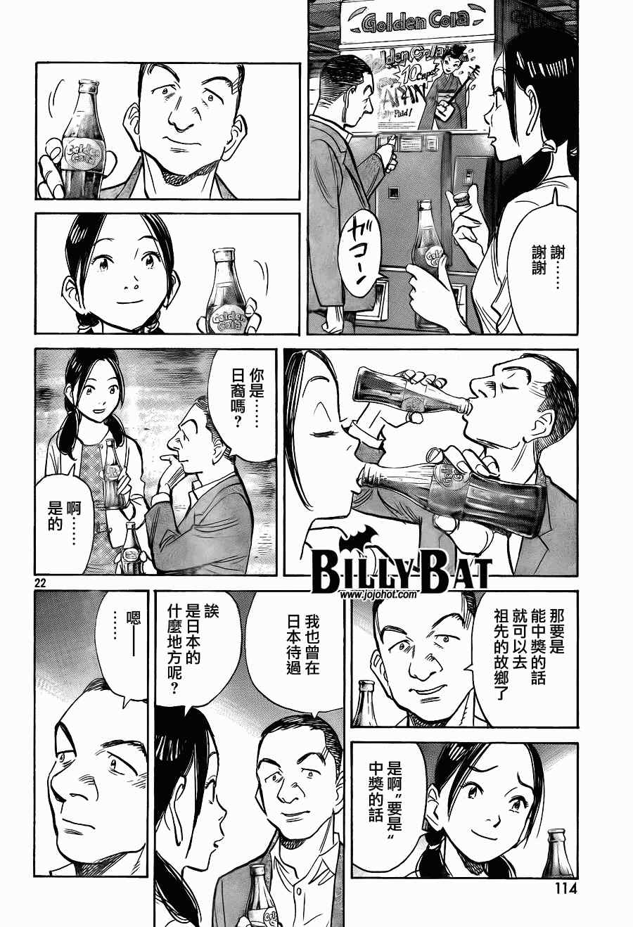 第 22 页