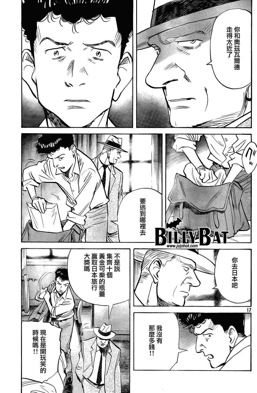 第 17 页