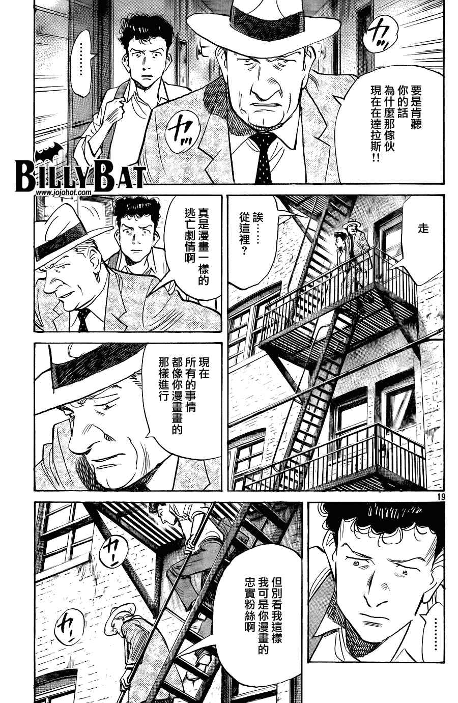 第 19 页