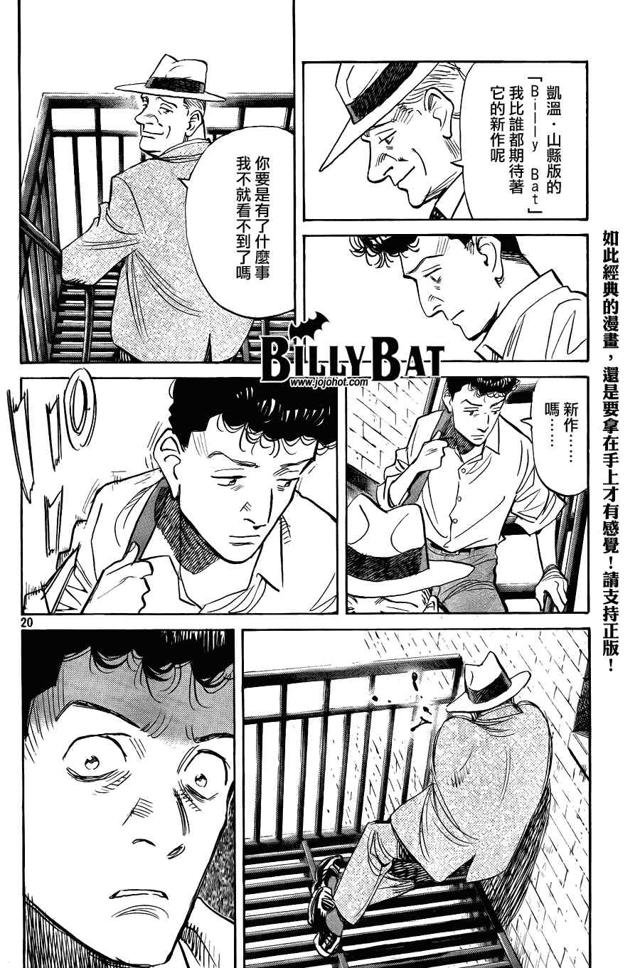 第 20 页