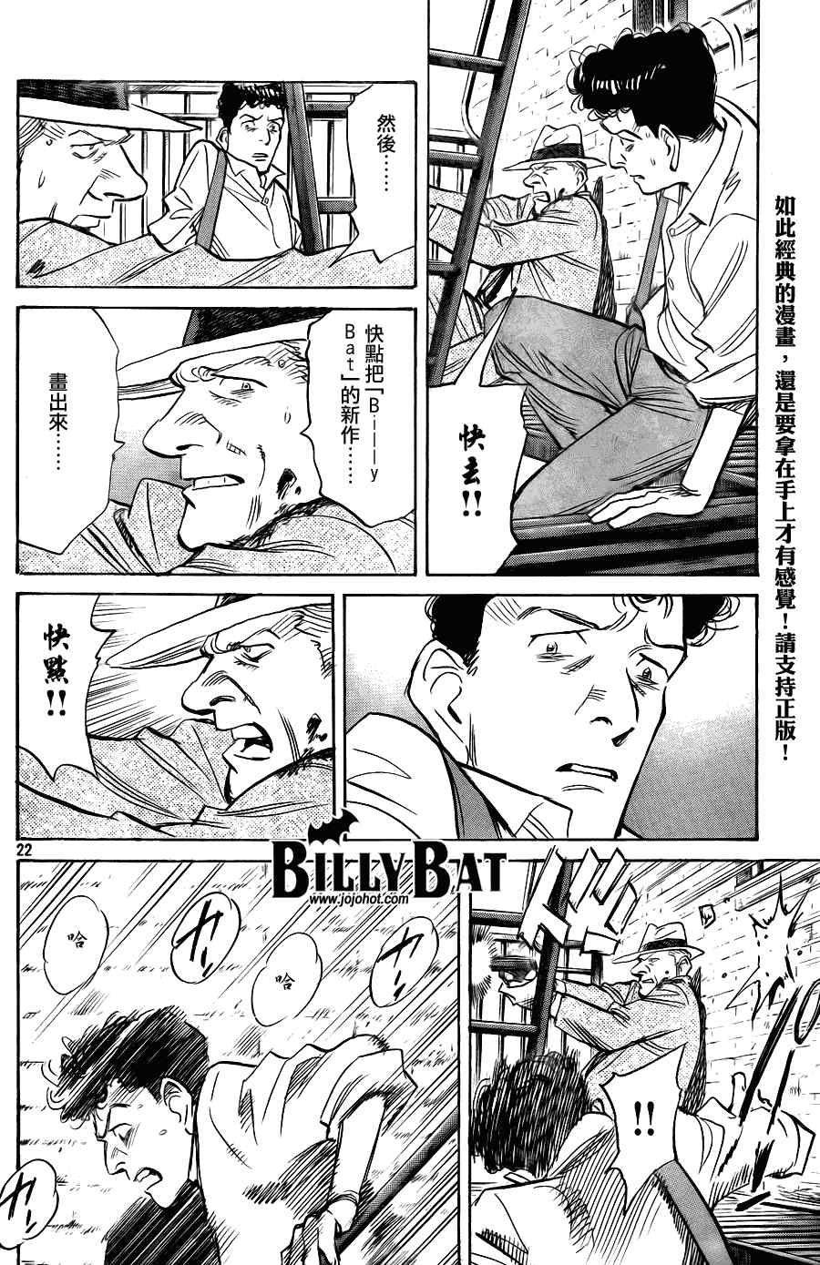 第 22 页