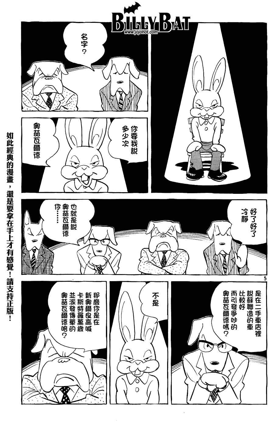 第 5 页