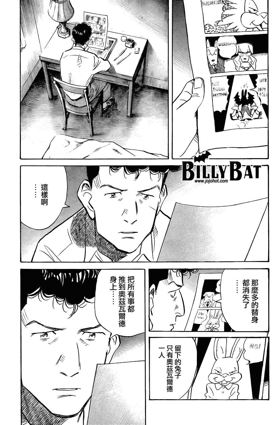 第 7 页