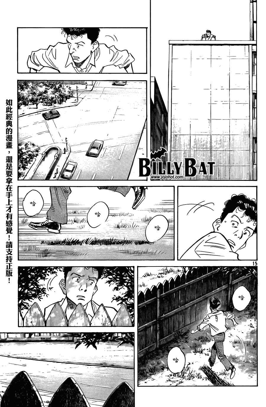第 15 页