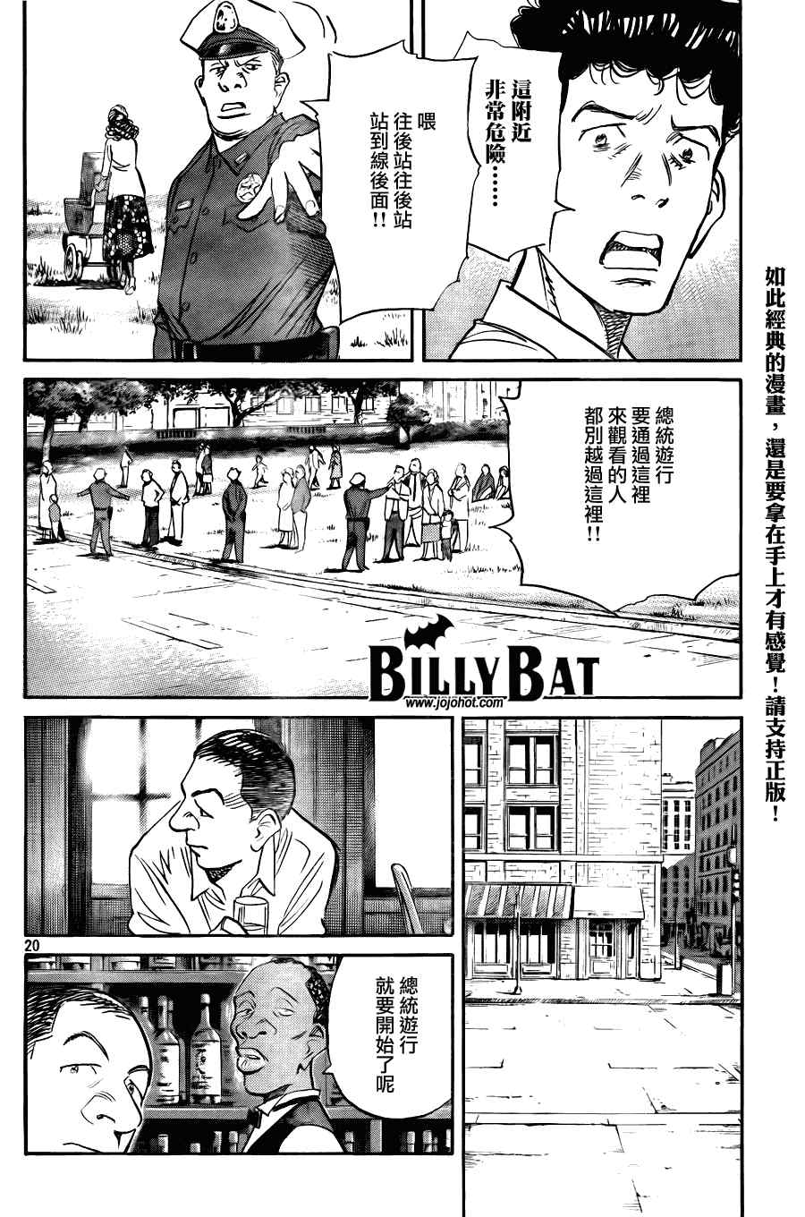 第 20 页