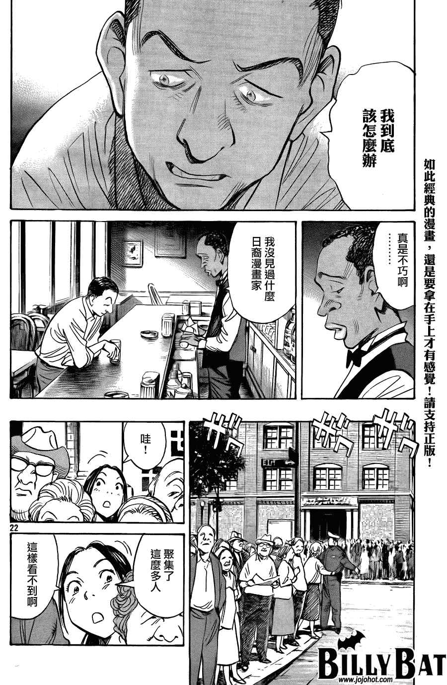 第 22 页