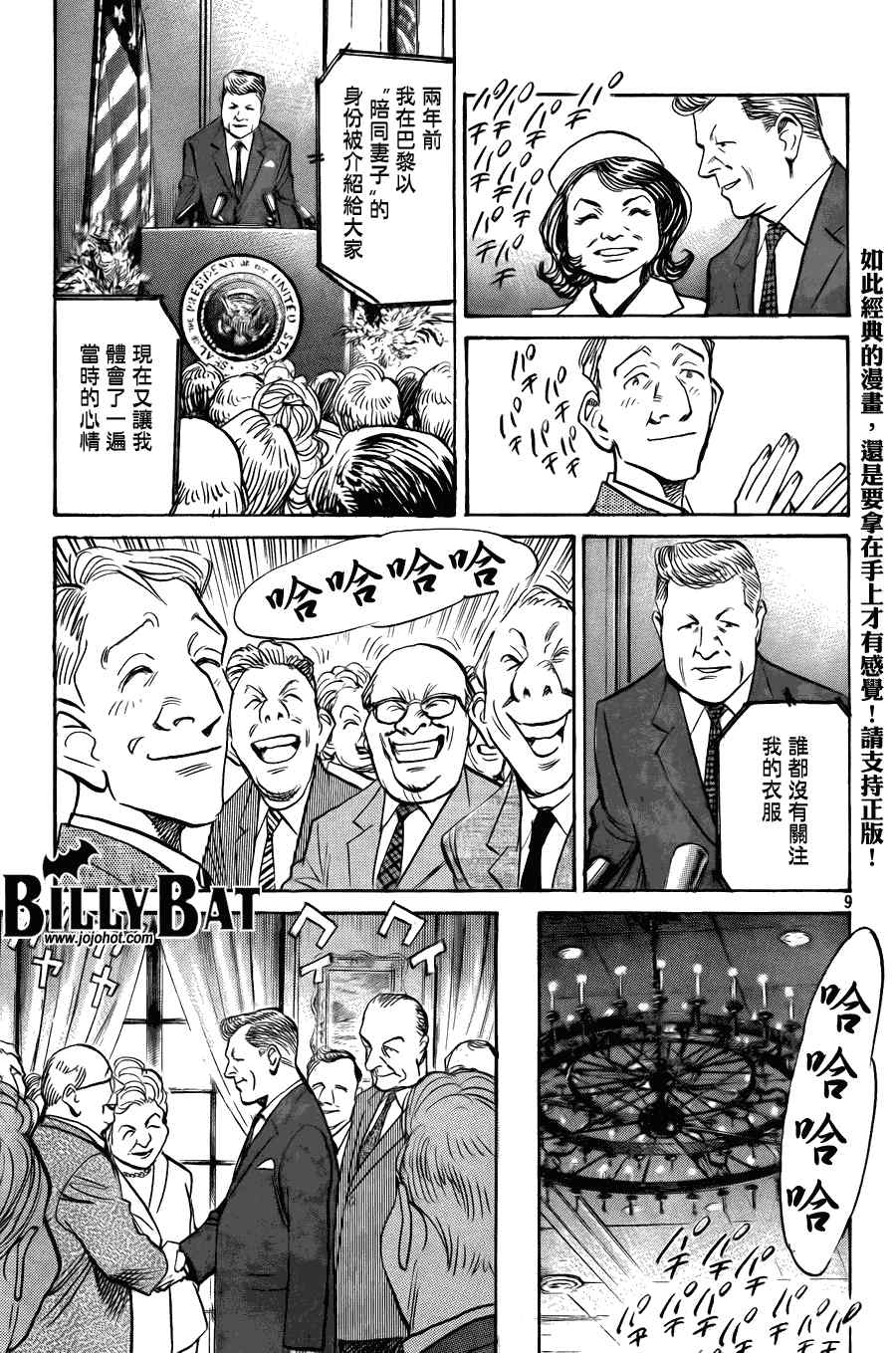 第 9 页