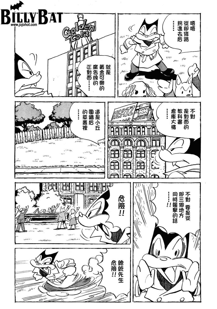 第 19 页
