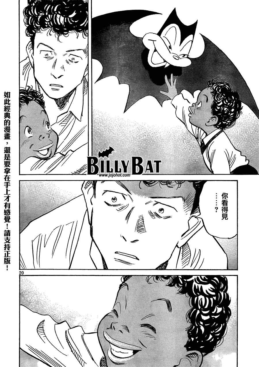 第 20 页