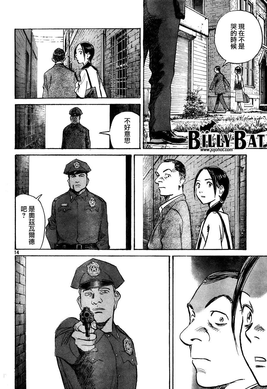 第 14 页