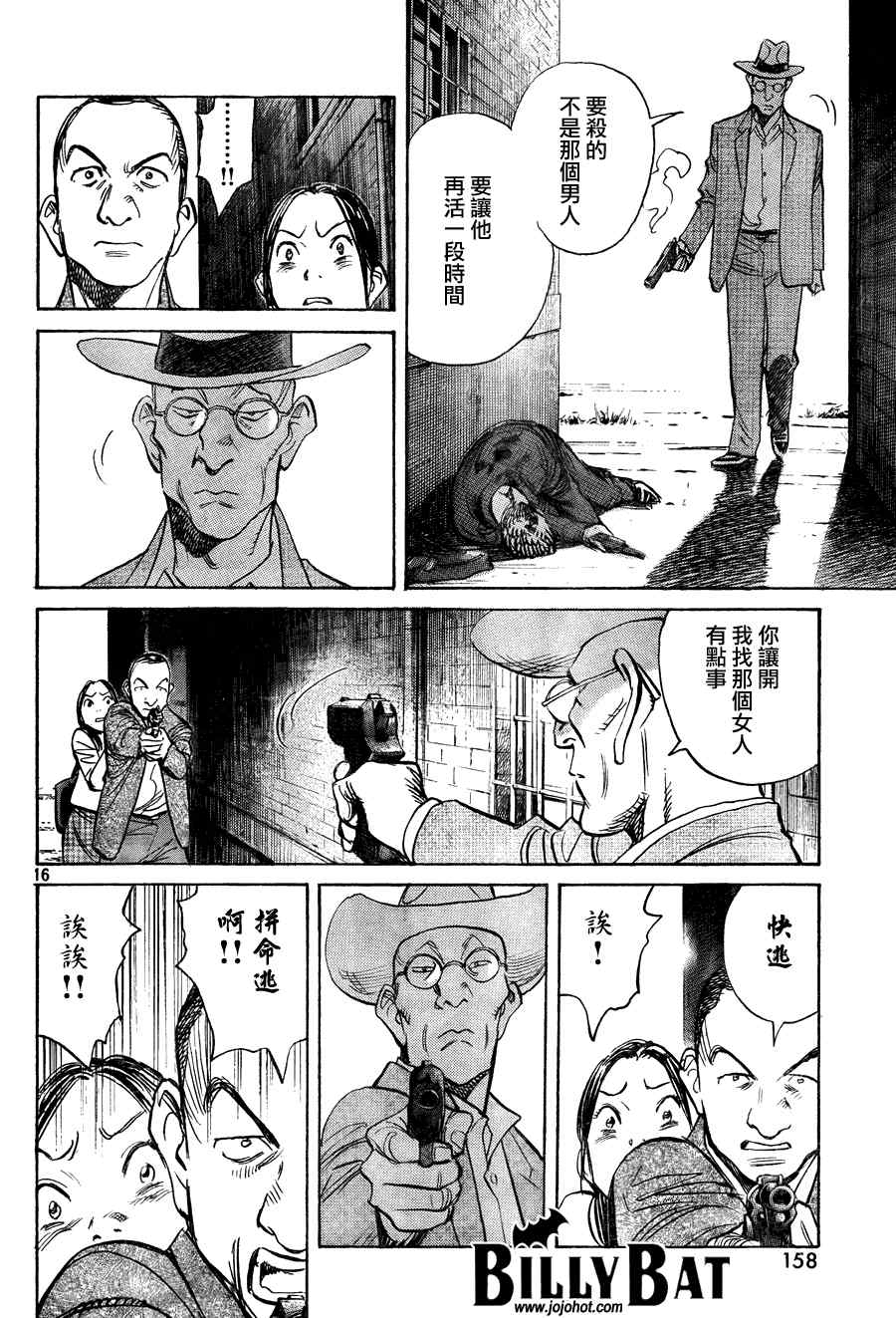 第 16 页