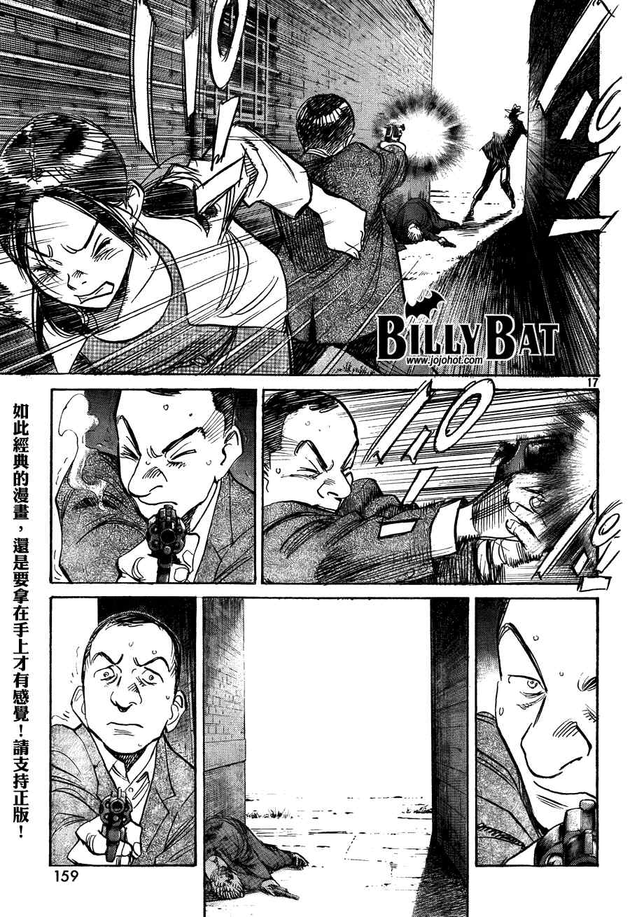 第 17 页