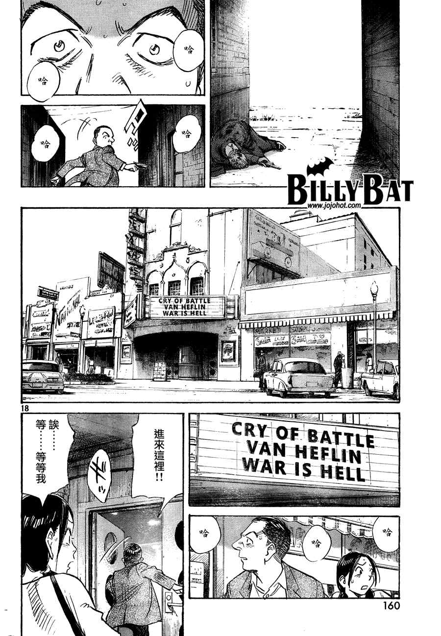 第 18 页