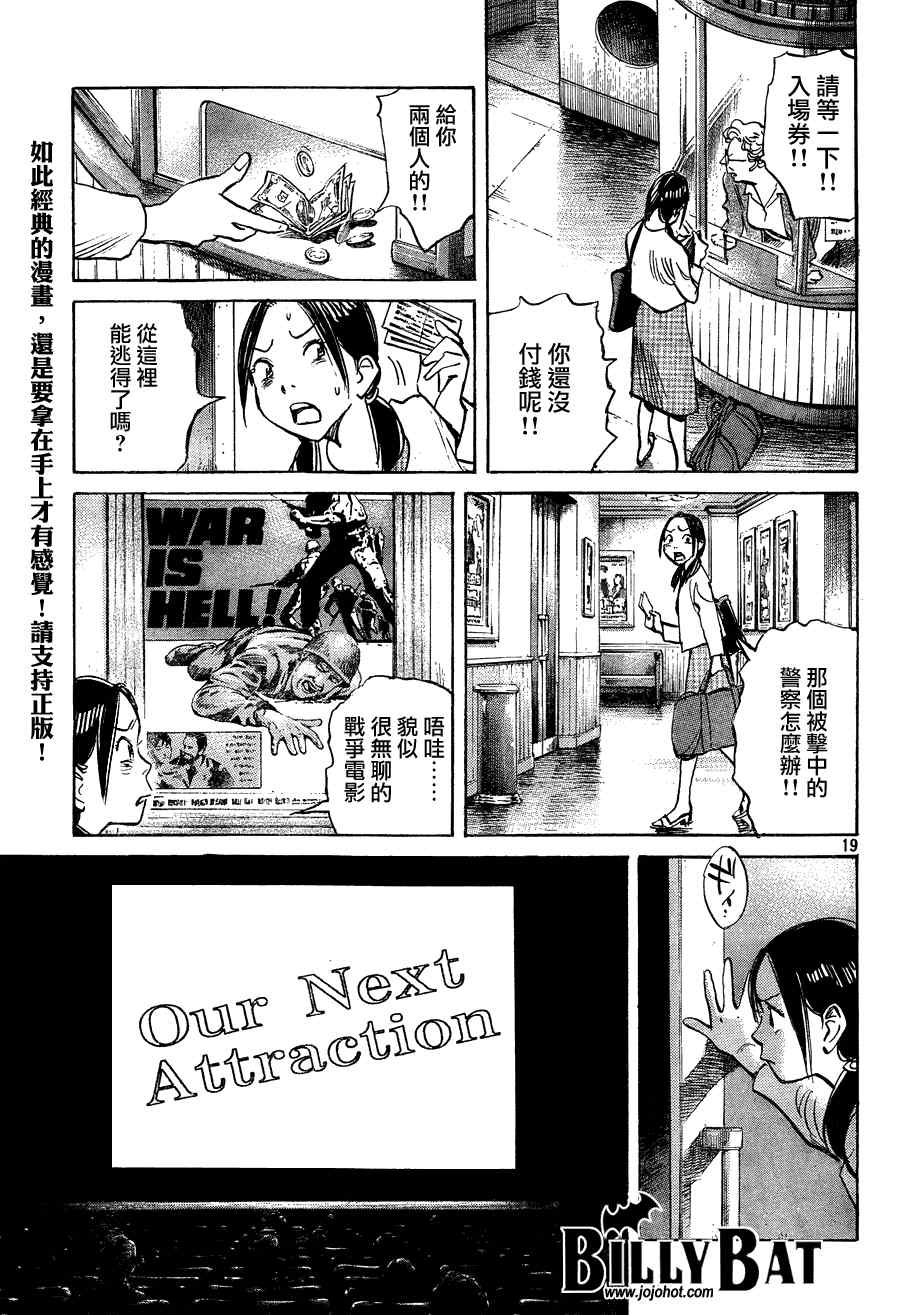 第 19 页