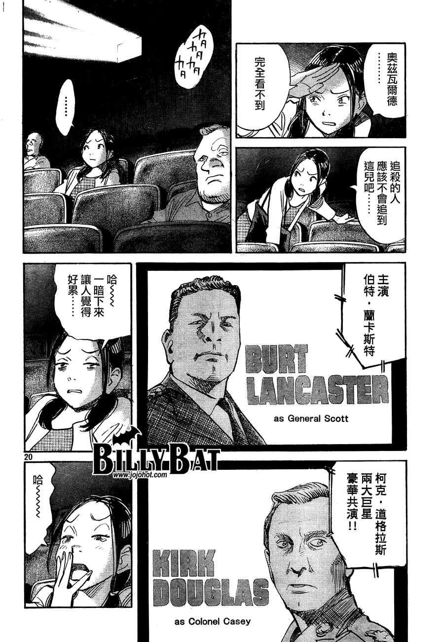 第 20 页